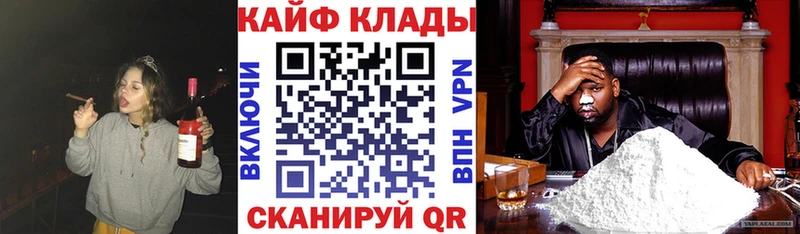 Виды наркоты Цоци-Юрт Cocaine  МЕФ  ГАШ  Alpha-PVP  Канабис 
