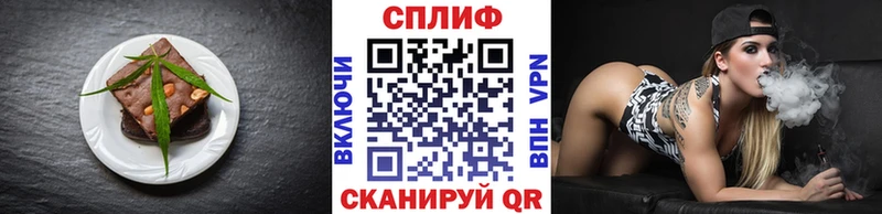 Canna-Cookies конопля  Цоци-Юрт 