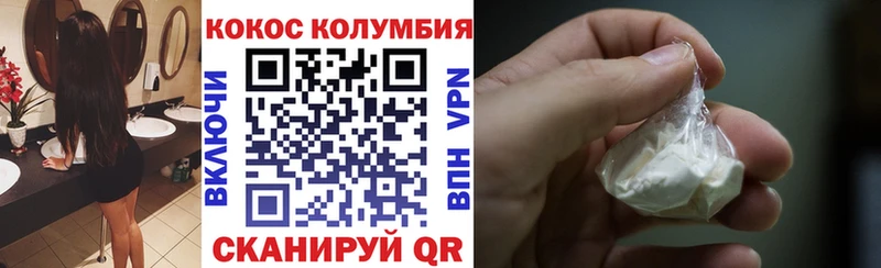 кракен зеркало  Цоци-Юрт  Cocaine 99% 