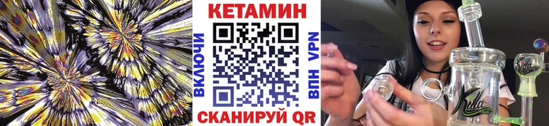наркотики  Цоци-Юрт  КЕТАМИН ketamine 
