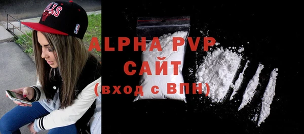 мефедрон Волосово
