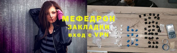 мефедрон Волосово