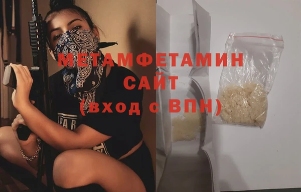 твердый Волоколамск