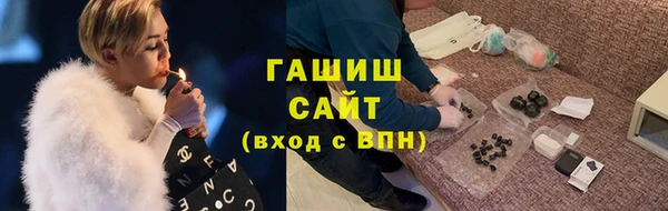 ALPHA-PVP Володарск