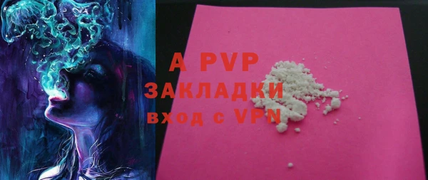 мефедрон Волосово