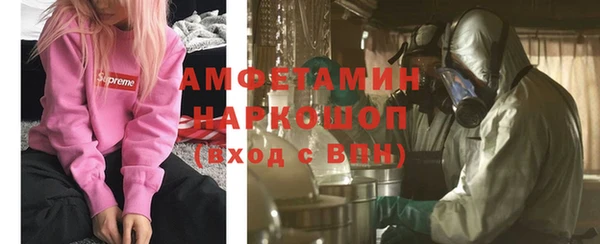 мефедрон Волосово