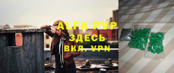 твердый Волоколамск