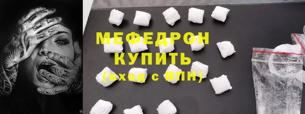 твердый Волоколамск