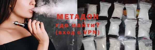 ALPHA-PVP Володарск