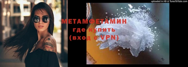 твердый Волоколамск