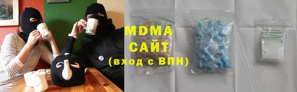 твердый Волоколамск