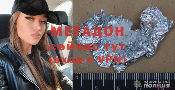 мефедрон Волосово