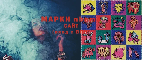 мефедрон Волосово