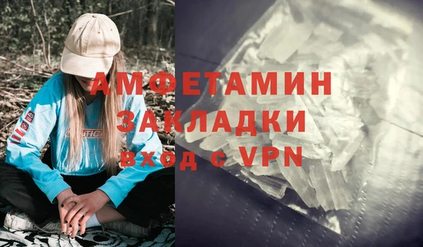 ALPHA-PVP Володарск
