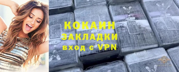 мефедрон Волосово