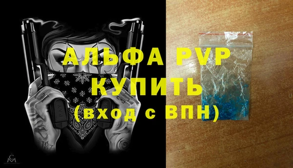 мефедрон Волосово