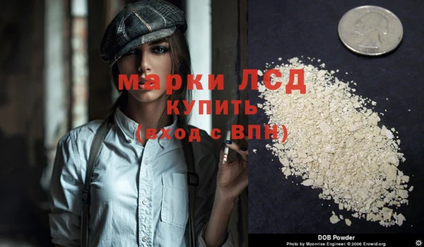ALPHA-PVP Володарск