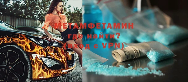 твердый Волоколамск