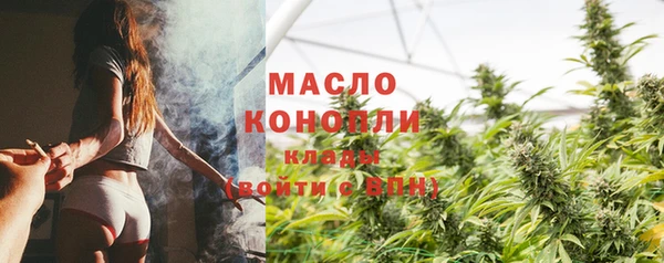 твердый Волоколамск