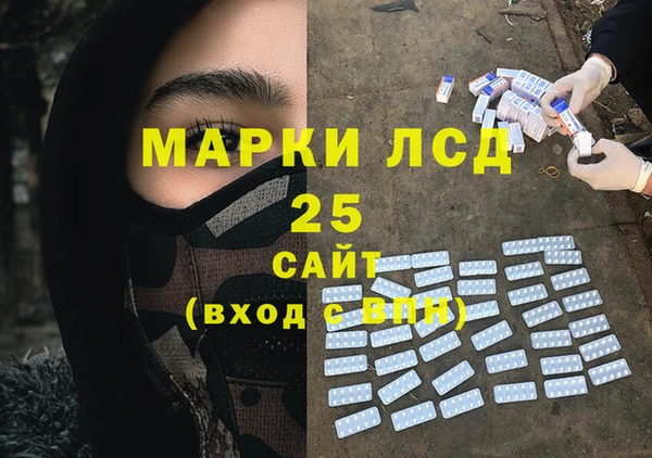 мефедрон Волосово