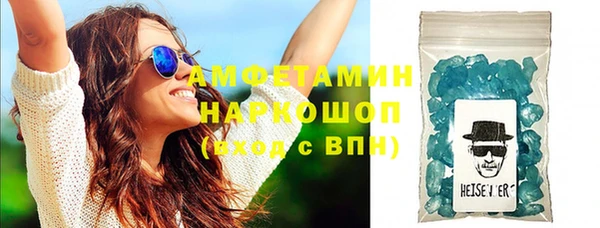 мефедрон Волосово