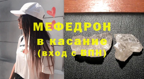 мефедрон Волосово