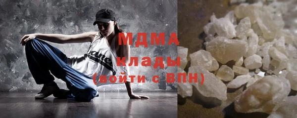 твердый Волоколамск
