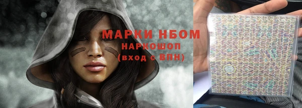 твердый Волоколамск