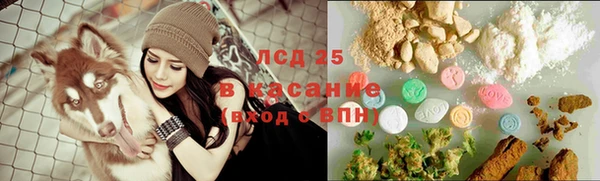 мефедрон Волосово