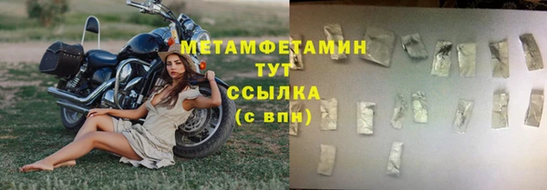 твердый Волоколамск