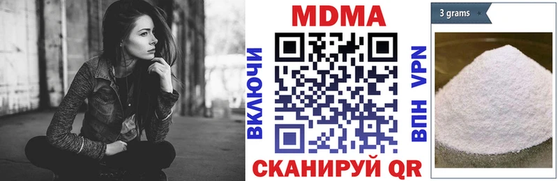 ссылка на мегу   Цоци-Юрт  МДМА crystal  где купить  