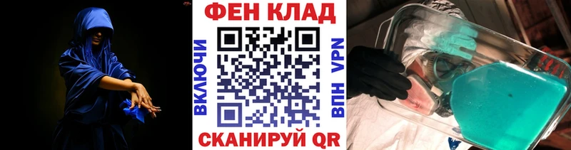 дарнет шоп  Цоци-Юрт  МЕТАМФЕТАМИН Декстрометамфетамин 99.9% 