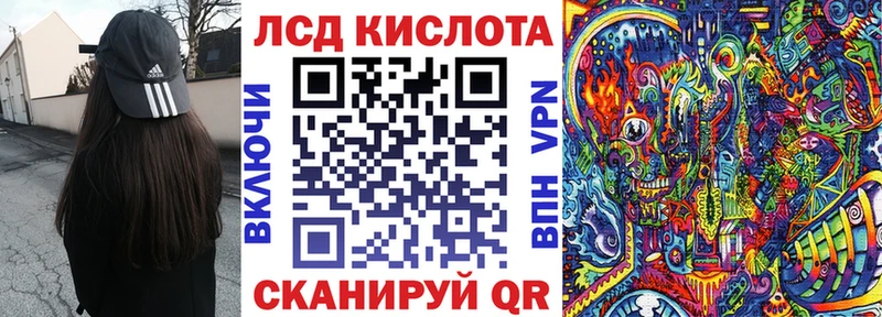 kraken зеркало  купить  цена  Цоци-Юрт  Наркотические марки 1500мкг 